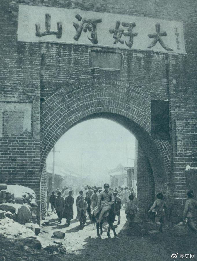 1948年12月24日，人民解放軍攻克張家口。